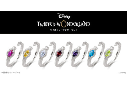 「ディズニー ツイステッドワンダーランド」マジカルペンモチーフのリングが再登場！ 画像
