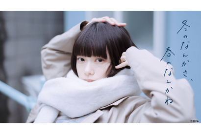 【ネタバレあり】「冬のなんかさ、春のなんかね」登場キャラクター・毎話あらすじ・反響まとめ 画像