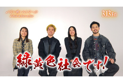 緑黄色社会も物語に涙した、當真あみ×嵐莉菜『パリに咲くエトワール』本編映像を含むSPコメント映像 画像