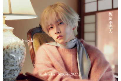 板垣李光人、“和モダン”がテーマのカレンダー発売　記念イベントも開催予定 画像