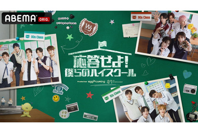 次世代担う新人 “SMTR25”初のバラエティ番組「応答せよ！僕らのハイスクール」2月13日より日韓同時配信 画像