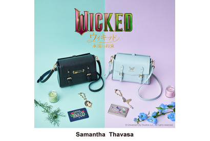 『ウィキッド 永遠の約束』×サマンサタバサがコラボ！バッグやチャームが登場 画像