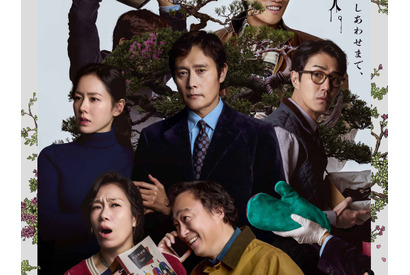 「再就職の近道、それは…」イ・ビョンホン主演映画『しあわせな選択』本予告解禁！ 画像