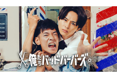 「美しくて」「好きすぎるて」草川拓弥“月白”のアクションシーンが話題「俺たちバッドバーバーズ」 画像