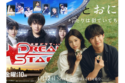 国境を越えた愛のカタチを描く日韓共同制作ドラマ。懐かしのあの名作から最新作まで一挙紹介！ 画像