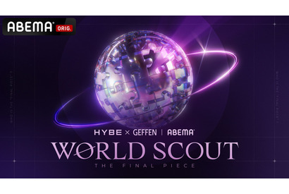 最後のメンバーを日本で発掘！LE SSERAFIM＆ILLITらが見守るオーディション番組「WORLD SCOUT: THE FINAL PIECE」2月24日スタート 画像