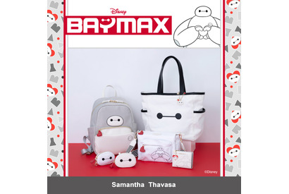 『ベイマックス』の優しい世界観を表現　リュック＆ポーチなど9アイテム登場「Samantha Thavasa」 画像