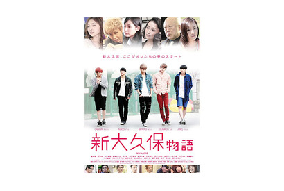 新大久保発のK-POPアイドル「MYNAME」 画像