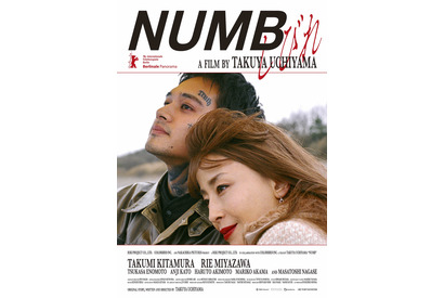 北村匠海×宮沢りえ“親子”を写し出す『しびれ』ベルリンの街中に掲出される新ポスタービジュアル公開 画像