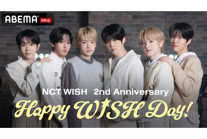 NCT WISH、デビュー2周年記念オリジナル特別番組「～Happy WISH Day！～」ABEMAで配信 画像