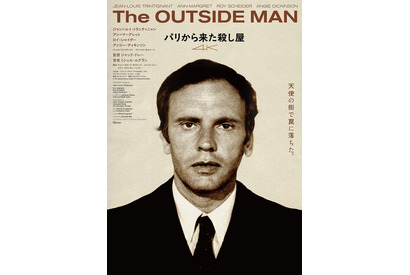 70年代の“パルプ・フィクション”『パリから来た殺し屋 4K』4月公開決定 日本オリジナルポスター＆特報公開 画像