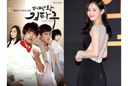 あの人は今/『製パン王キム・タック』の元気娘は“美しいママ”に成長していた!! 画像