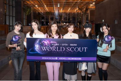 「“自分らしさとは何なのか”を改めて考えるきっかけに」ルセラ＆ILLITも見守る「WORLD SCOUT：THE FINAL PIECE」 画像