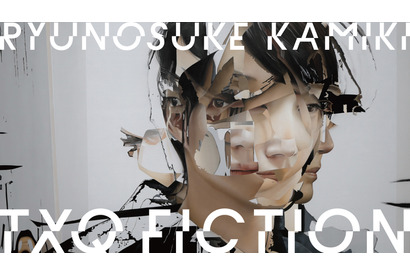 神木隆之介のフェイクドキュメンタリー「神木隆之介」、TXQ FICTION第5弾として3月放送 画像