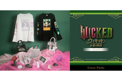 『ウィキッド 永遠の約束』スウェットやチャームが登場！ 限定装飾POPUPも「Green Parks」 画像
