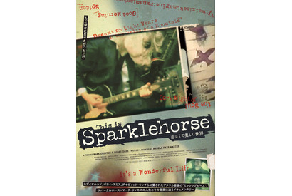 “スパークルホース”マーク・リンカスの軌跡に迫るドキュメンタリー『悲しくて美しい世界／THIS IS SPARKLEHORSE』4月公開 画像