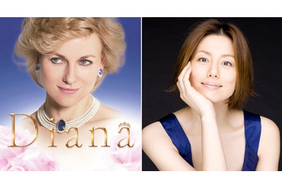 米倉涼子、ミニスカ女子高生の次はダイアナ妃…声優に抜擢 画像