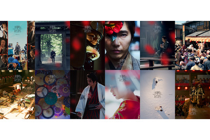 歌舞伎版を演じる市川染五郎＆松本幸四郎が太鼓判『木挽町のあだ討ち』儚く美しい…世界観ビジュアル12種解禁 画像