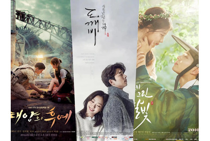 10年前がすごすぎる…！いま見ても色褪せない、2016年の“レジェンド級” 韓国ドラマ名作5選 画像
