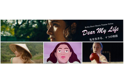 国際女性史月間に無料配信　女性監督たちが描くショートフィルム“私を生きる、4つの物語” 画像