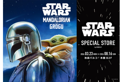 グローグーのアイテムも！期間限定ストア「STAR WARS SPECIAL STORE」池袋PARCOにオープン 画像