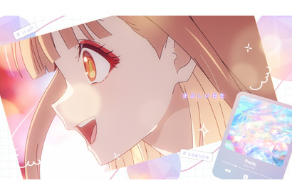 『超かぐや姫！』異例の大ヒットで日本全国100館以上で拡大公開決定！劇中曲「Reply」MV解禁 入プレ第2弾も配布へ 画像