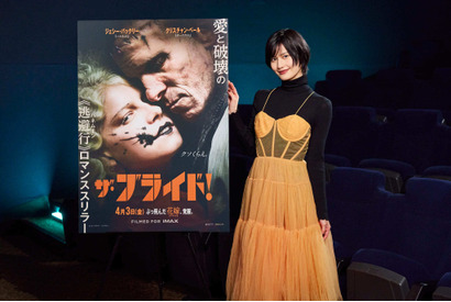 橋本愛「私のために作ってくれたって思えるくらい」怒り、解放、魂の叫びに共鳴…『ザ・ブライド！』特別映像 画像