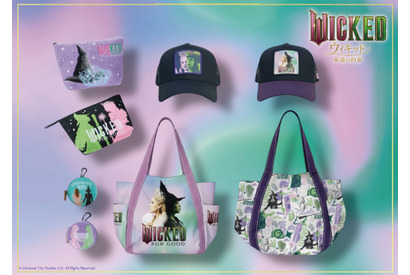 『ウィキッド 永遠の約束』さがらポーチやバッグが登場「E-COMEGROUP」 画像