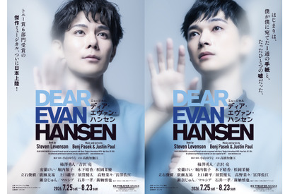 ミュージカル「ディア・エヴァン・ハンセン」柿澤勇人＆吉沢亮が意気込み語る　東京、追加公演決定 画像
