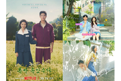 余白が語る韓国ドラマの魅力。センス光る名作ポスターを生んだ、気鋭のデザインスタジオ「Propaganda」の世界 画像