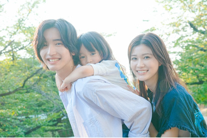 道枝駿佑＆生見愛瑠、父・母役に挑戦『君が最後に遺した歌』家族写真公開 画像