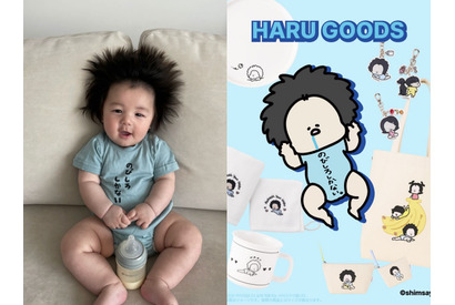 俳優シム・ヒョンタクの日本人妻サヤさん、愛息ハルくんの成長を描いた自作グッズを発売！「売り上げは寄付へ」 画像