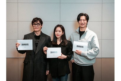 イ・ビョンホン、ハン・ジミン主演の新作『ザ・コリアンズ』がDisney+にて独占配信決定！ 画像