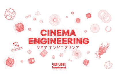 イラン、パレスチナ、ウクライナなど戦禍にある国々からも「ショートショート フィルムフェスティバル ＆ アジア2026」開催決定 画像