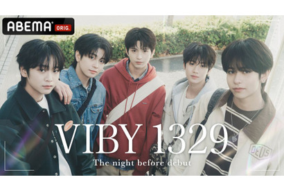 キム・ミジョンプロデュースの5人組「VIBY」誕生までの1329日間に迫るドキュメンタリー番組、4月29日スタート 画像