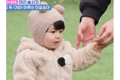 シム・ヒョンタクの愛息ハルくん、生後416日目でよちよち歩き大成功！パパは「手繋いで歩くのが一生の願いだった」と感涙 画像