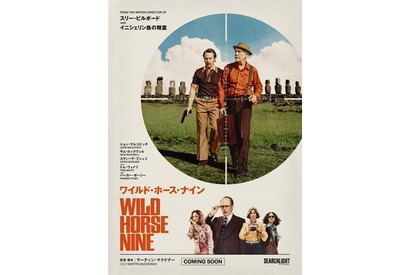 マーティン・マクドナー監督作『ワイルド・ホース・ナイン』日本公開は2027年、予告編が公開 画像