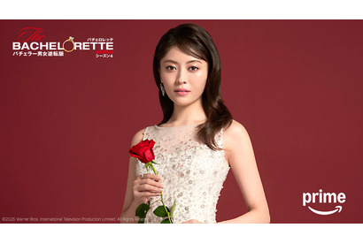 舞台はタイ「バチェロレッテ・ジャパン」シーズン4、5月1日配信開始　4代目はシリーズ史上最年少 画像