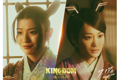 蒔田彩珠が吉沢亮“嬴政”を慕う宮女に　山下美月は明るく元気な宮女役　山崎賢人主演『キングダム 魂の決戦』 画像