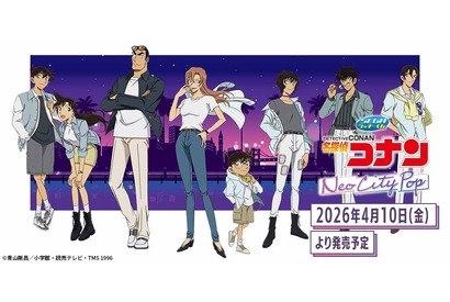 萩原千速＆萩原研二＆松田陣平も登場！「セガ ラッキーくじ 名探偵コナン Neo City Pop」4月10日発売 画像