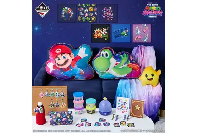 マリオ＆ヨッシーの大きなクッション登場！『ザ・スーパーマリオギャラクシー・ムービー』一番くじ発売 画像