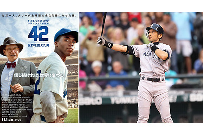 【予告編】イチロー祝4,000本安打！　メジャーリーグ奇跡の実話を映画化 画像