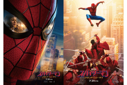 『スパイダーマン：ブランド・ニュー・デイ』ポスタービジュアル2種、超異例の世界同時初解禁 画像