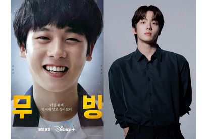『ムービング2』ボンソク役が交代？イ・ジョンハの入隊で新人俳優起用説…Disney+は「確認不可」 画像