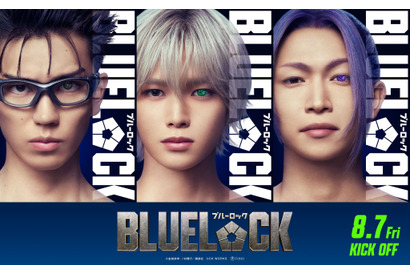 『ブルーロック』宿敵のチームV・凪誠士郎役は「&TEAM」のK、綱啓永、樋口幸平も仲間役に　総当たりリーグ戦映像が解禁 画像