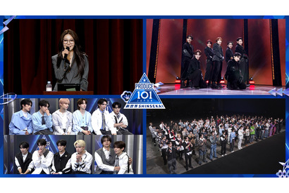 「日プ新世界」#4今夜配信　サバイバル序盤の重要局面・波乱のグループバトル順位発表 画像