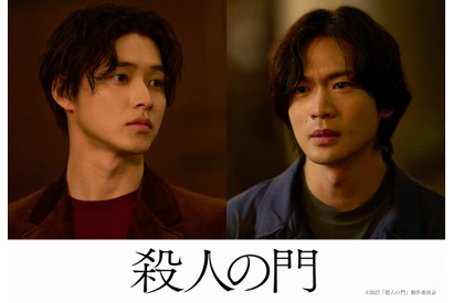 山崎賢人＆松下洸平、歪な関係性の親友に！ 東野圭吾史上最大の問題作『殺人の門』映像公開 画像