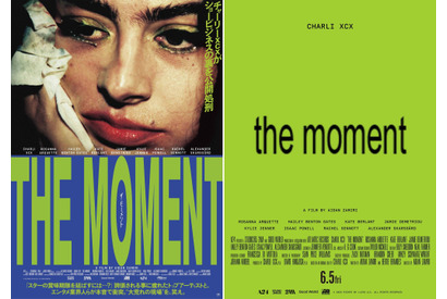 チャーリーxcxとA24がタッグ、ショービジネスの裏側暴く『the moment／ザ・モーメント』緊急公開決定 画像