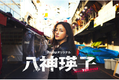 黒木メイサ、11年ぶり連ドラ単独主演「八神瑛子 -上野中央署 組織犯罪対策課-」アクションにも挑戦 画像