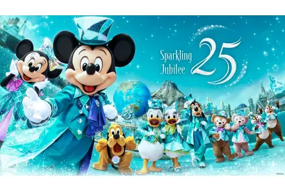 開園25周年！ 東京ディズニーシーのスペシャルグッズが新登場　ミッキーマウス＆ミニーマウス、思い出の衣装に注目 画像